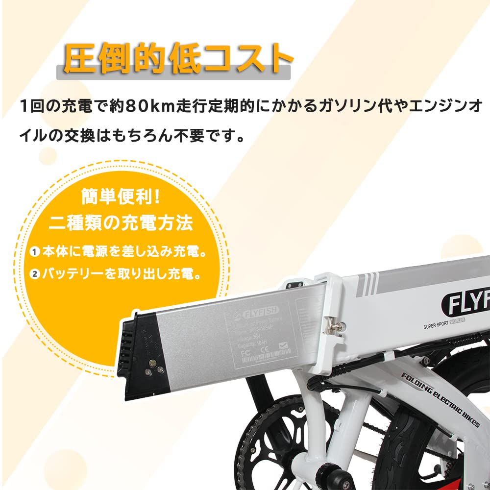 Amazon | 20インチ 電動アシスト自転車 電動アシスト自転車 E-Bike